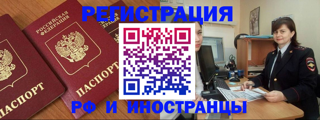 пропишу в квартире в Бологом